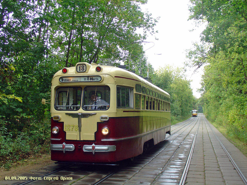Москва, МТВ-82 № 1278