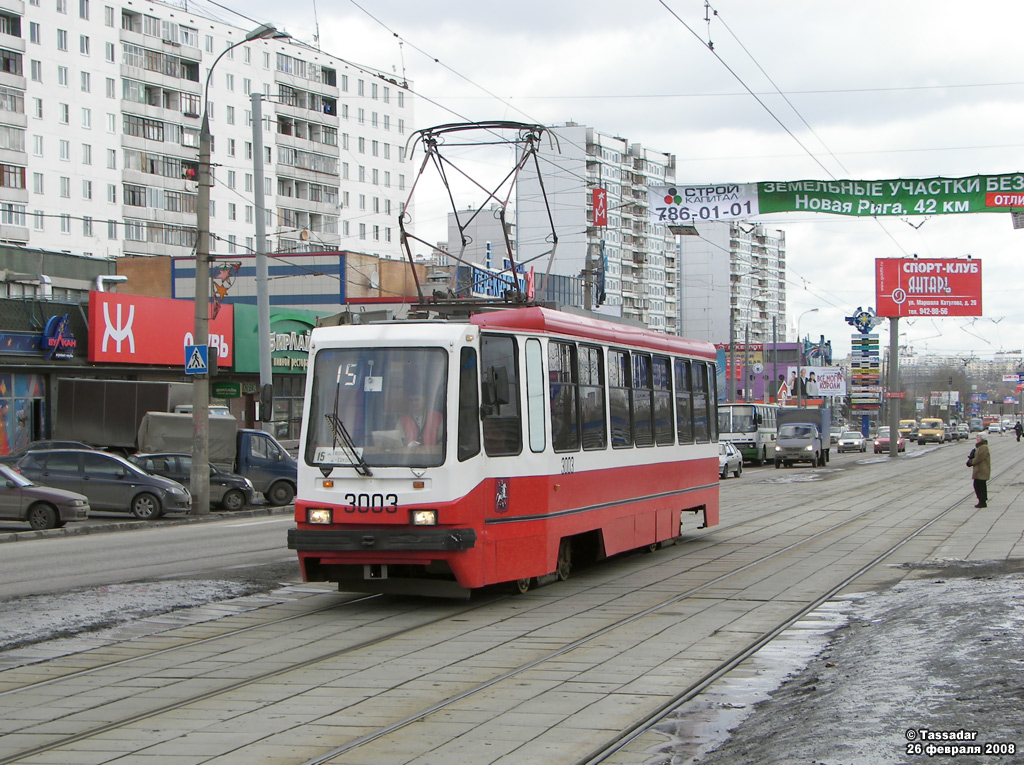 Москва, 71-134А (ЛМ-99АЭ) № 3003