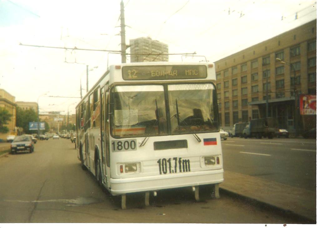 Москва, БКМ 201 № 1800
