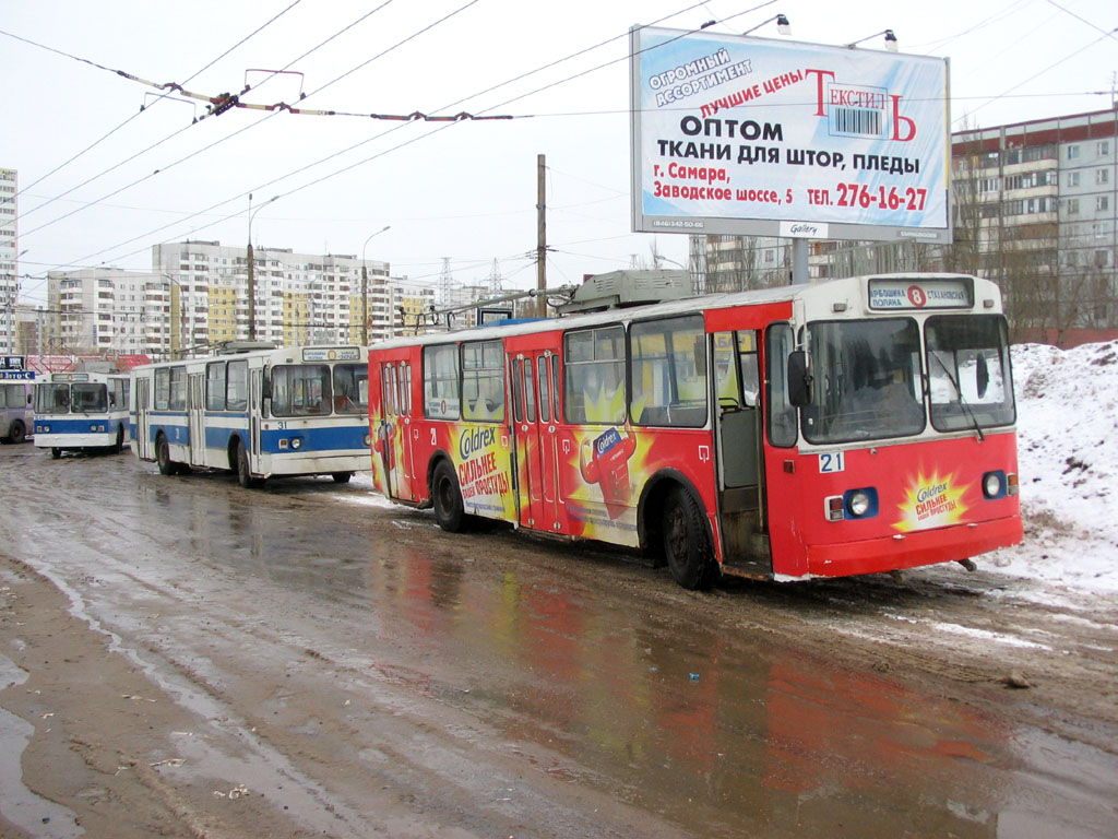 Szamara, ZiU-682V [V00] — 21; Szamara — Terminus stations and loops (trolleybus)