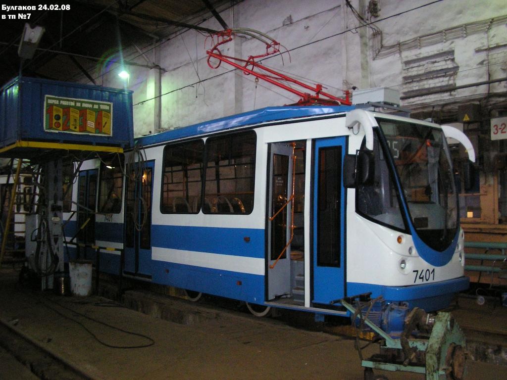 Санкт-Петербург, 71-134А (ЛМ-99АВН) № 7401