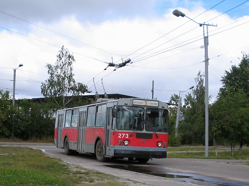 Йошкар-Ола, ЗиУ-682Г [Г00] № 273