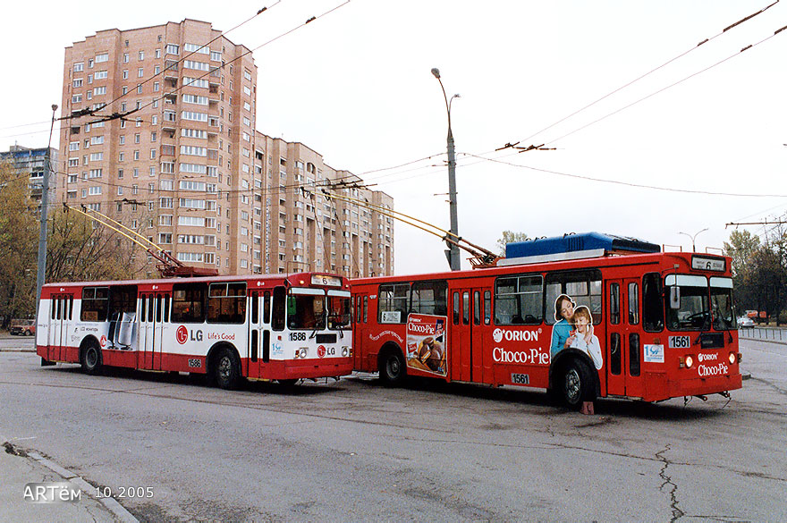 Москва, ЗиУ-682Г-016  [Г0М] № 1586; Москва, ЗиУ-682ГМ1 № 1561