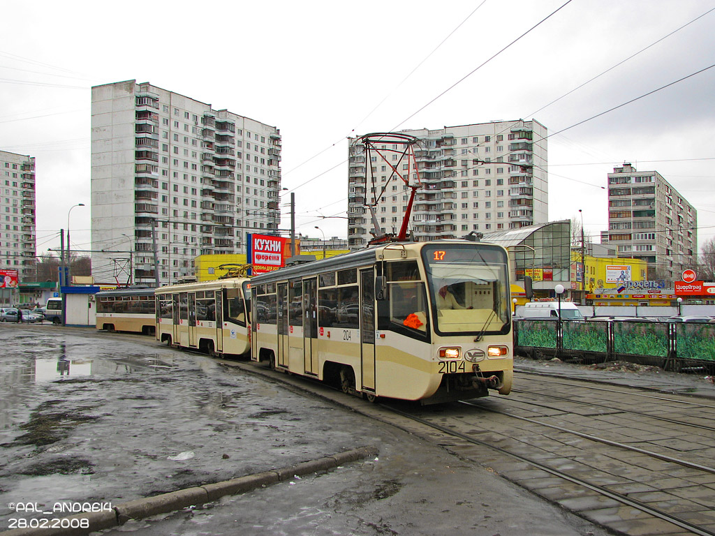 Москва, 71-619КТ № 2104