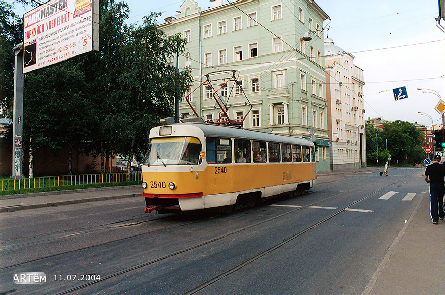 Москва, Tatra T3SU № 2540
