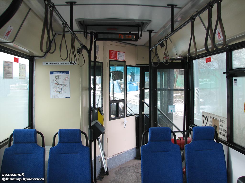 Москва, ВМЗ-5298.01 (ВМЗ-463) № 8949