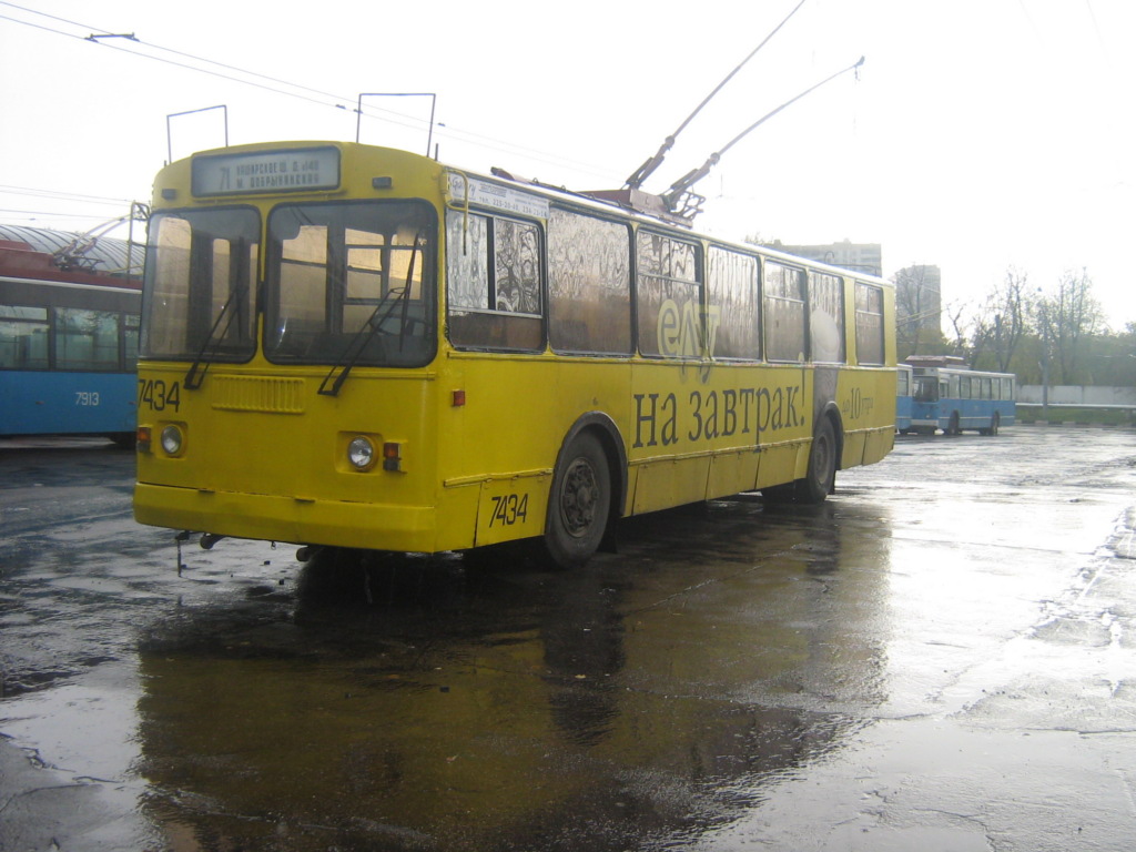 Москва, ЗиУ-682Г-016  [Г0М] № 7434