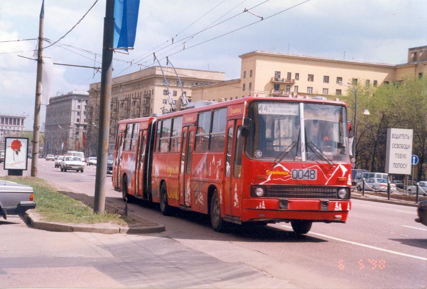 Moskva, SVARZ-Ikarus № 0048
