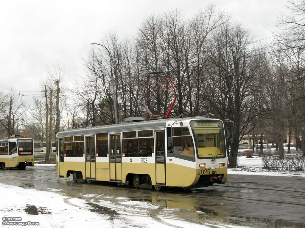 Москва, 71-619К № 2026