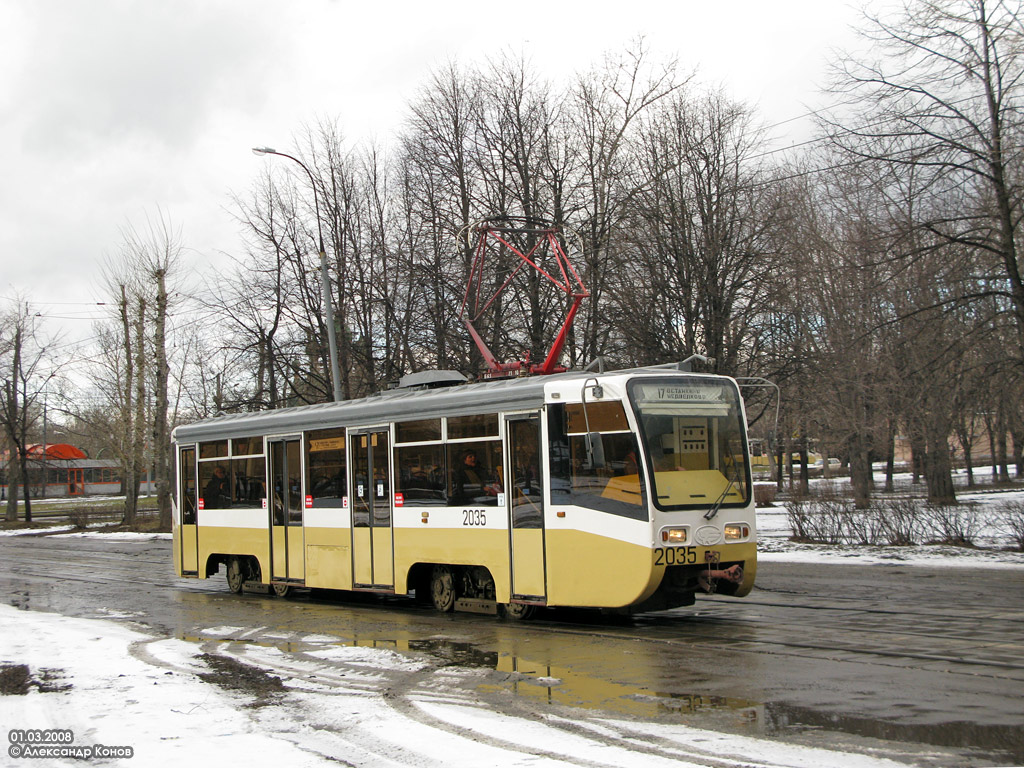 Москва, 71-619К № 2035