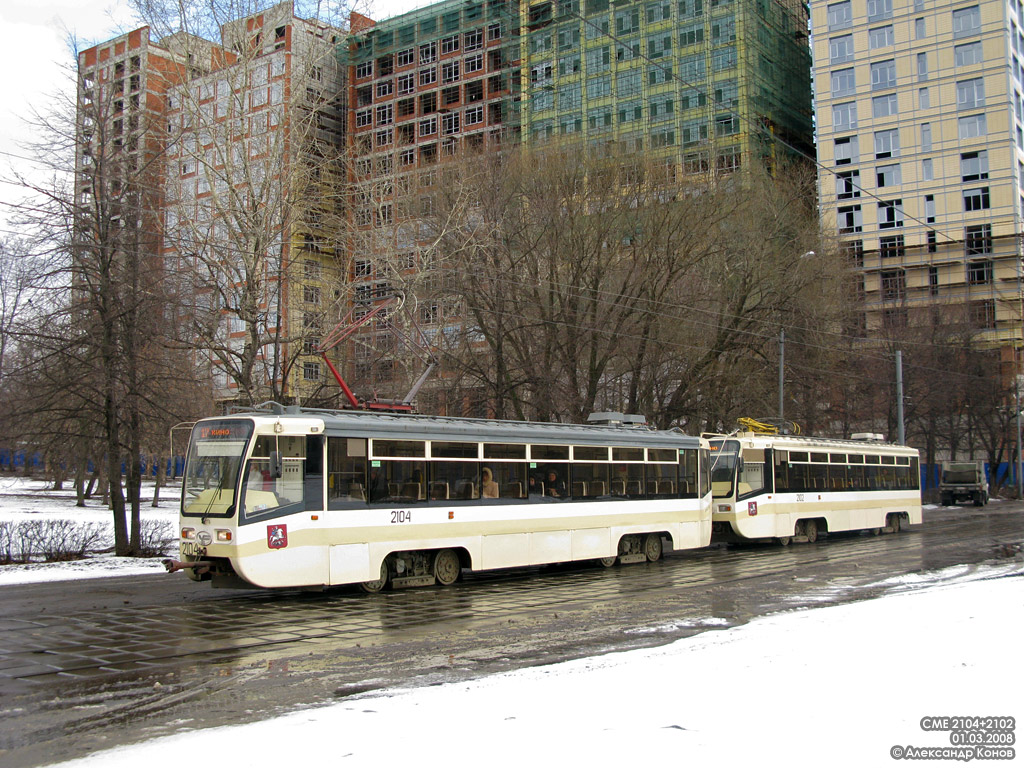 Москва, 71-619КТ № 2104