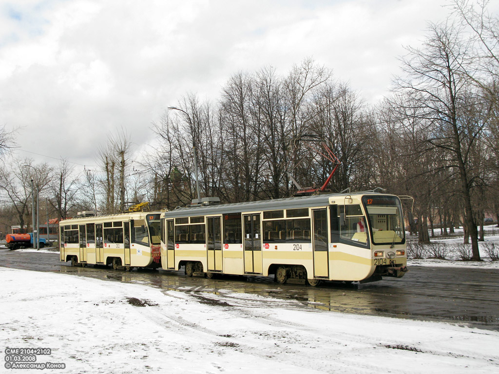 Москва, 71-619КТ № 2104