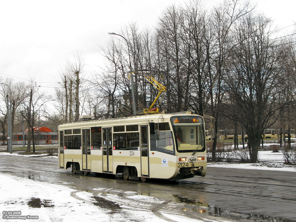 Москва, 71-619А № 2124
