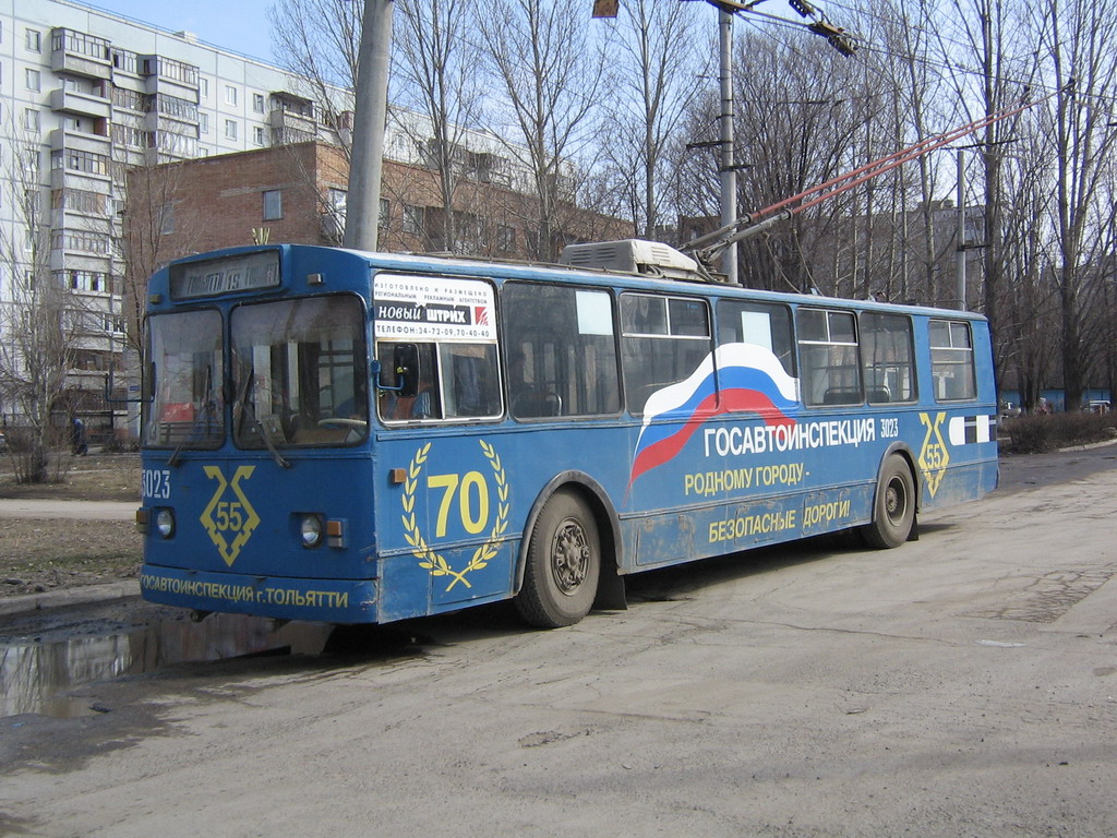 Тольятти, ЗиУ-682В [В00] № 3023