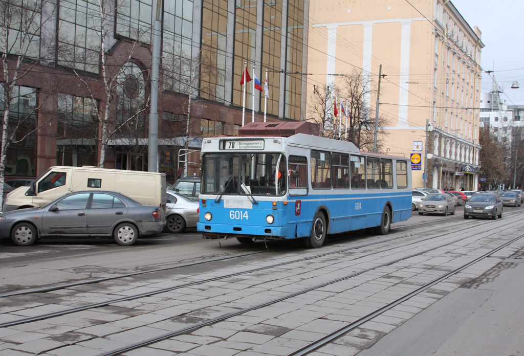 Moscow, MTrZ-6223-0000010 № 6014