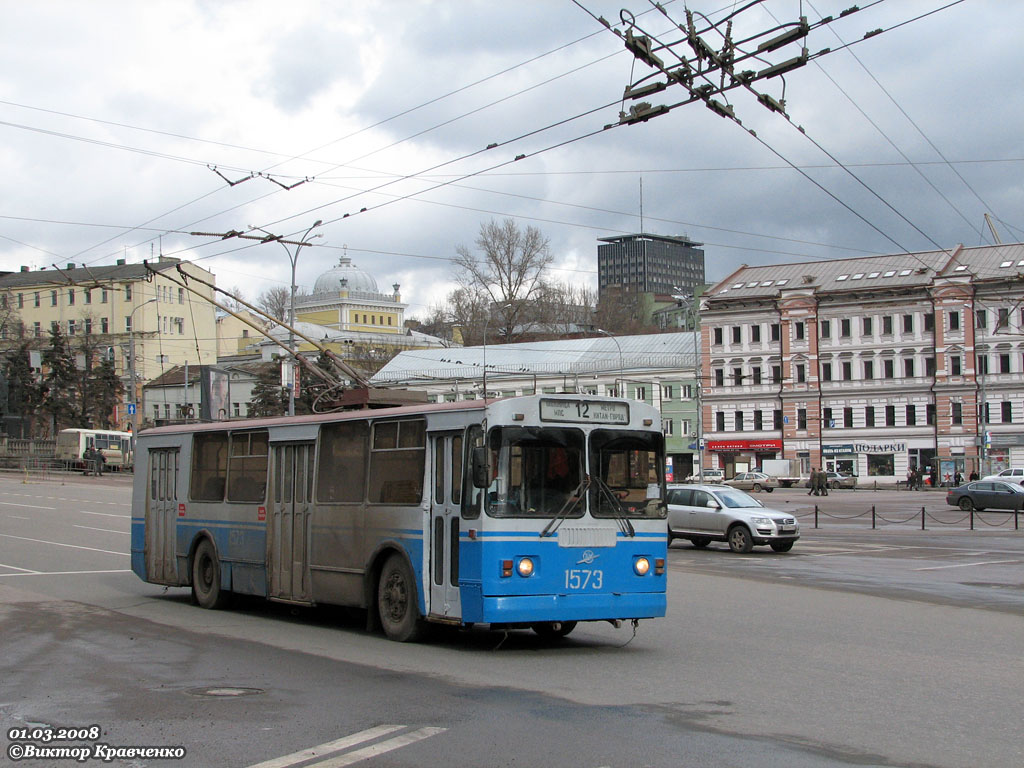 Moskva, ZiU-682G-016  [Г0М] № 1573