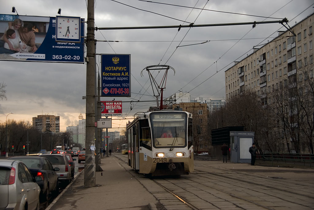 Москва, 71-619К № 2049