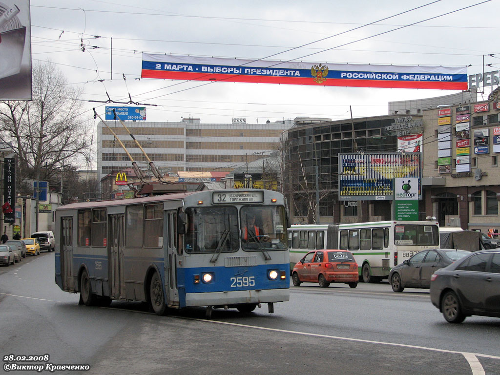 Москва, ЗиУ-682Г-016  [Г0М] № 2595