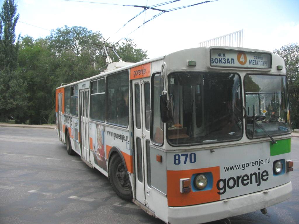 Самара, ЗиУ-682Г [Г00] № 870