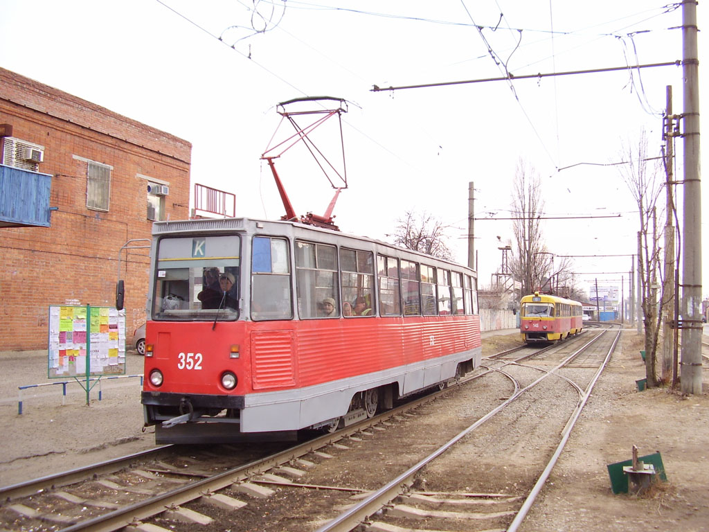 Краснодар, 71-605 (КТМ-5М3) № 352