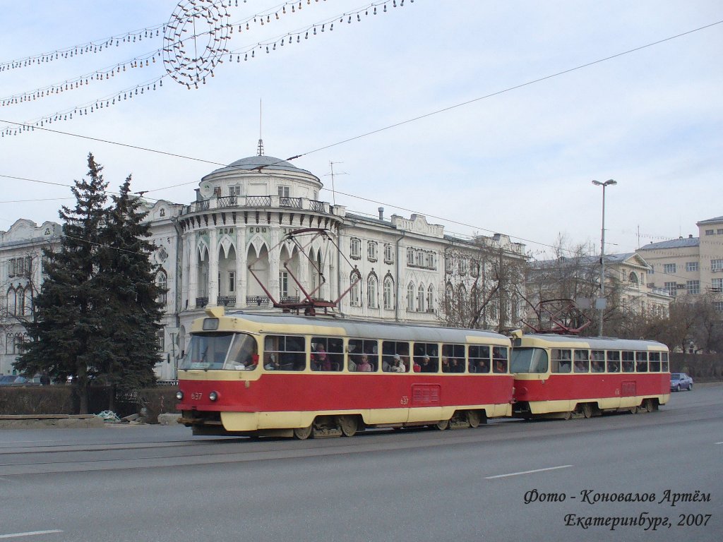 Jekaterynburg, Tatra T3SU (2-door) Nr 637