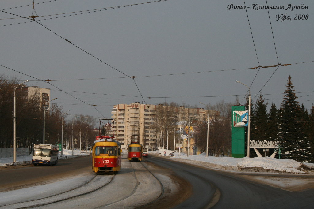 Ufa, Tatra T3SU # 2133; Ufa — Closed tramway lines; Ufa — Trolleybus network — North