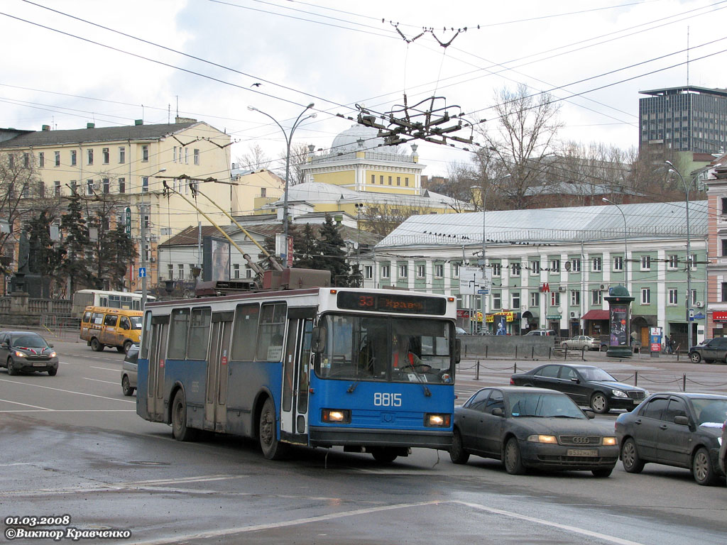 Москва, БКМ 20101 № 8815