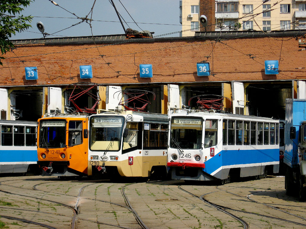 Москва, 71-608КМ № 1246