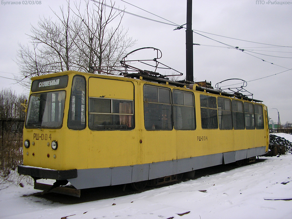 Saint-Pétersbourg, RShM N°. РШ-004 Saint-Pétersbourg, RShM N°. РШ-004