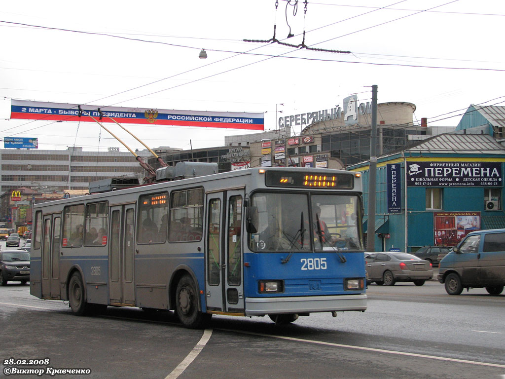 Москва, БКМ 20101 № 2805