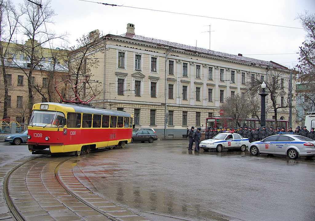 Москва, МТТД № 1308