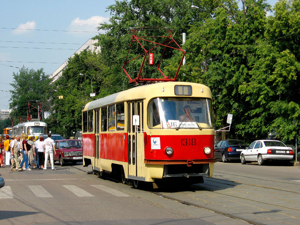 Москва, МТТД № 1318