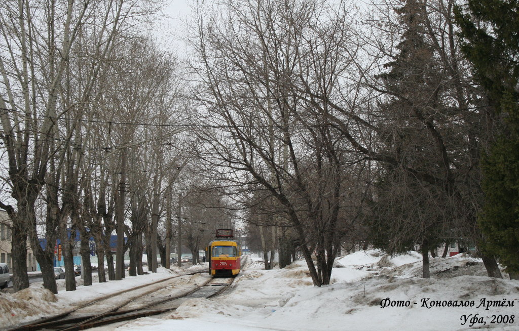 Уфа, Tatra T3SU № 2014; Уфа — Конечные станции и разворотные кольца (трамвай)