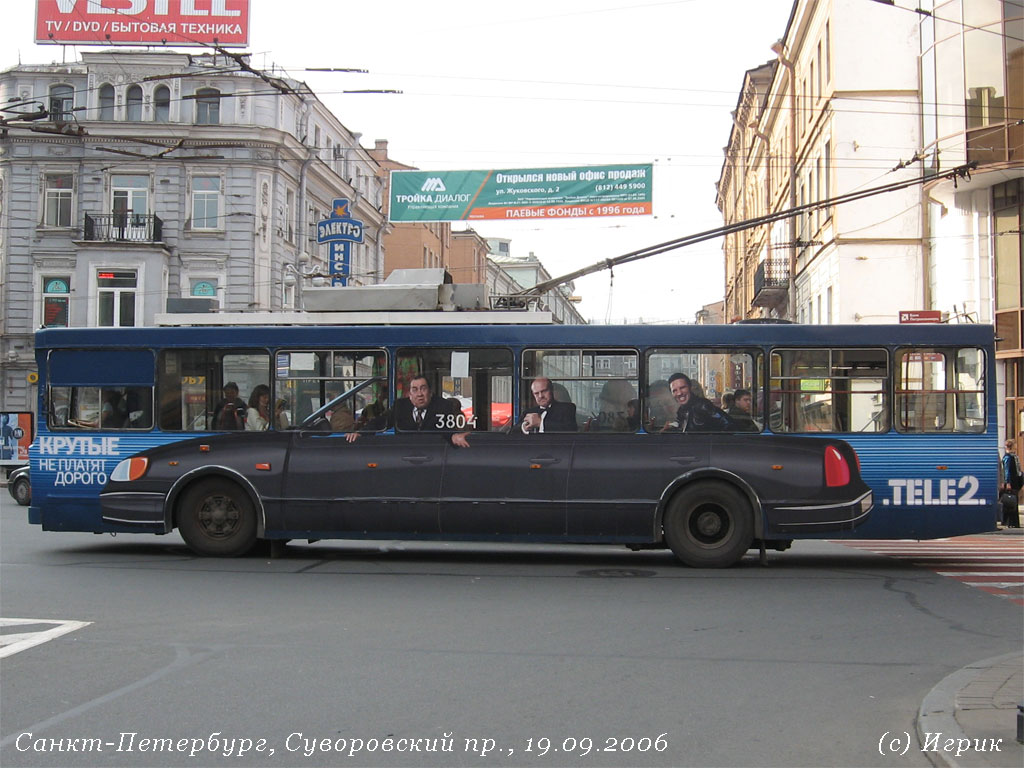 Saint-Pétersbourg, VMZ-5298-20 N°. 3804