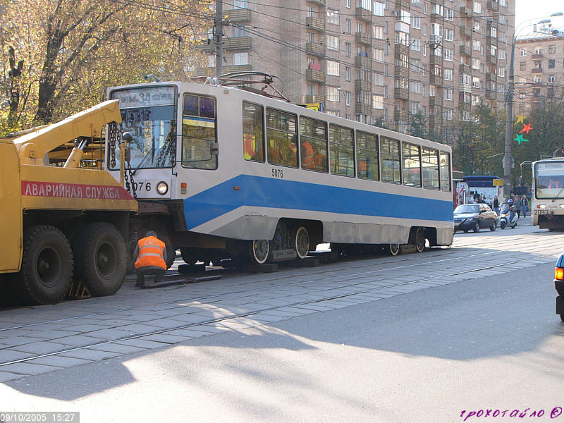 Москва, 71-608К № 5076; Москва — Происшествия Москва, 71-608К № 5076; Москва — Происшествия