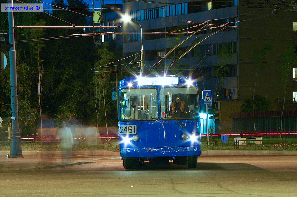 Москва, ЗиУ-682Г [Г00] № 2461