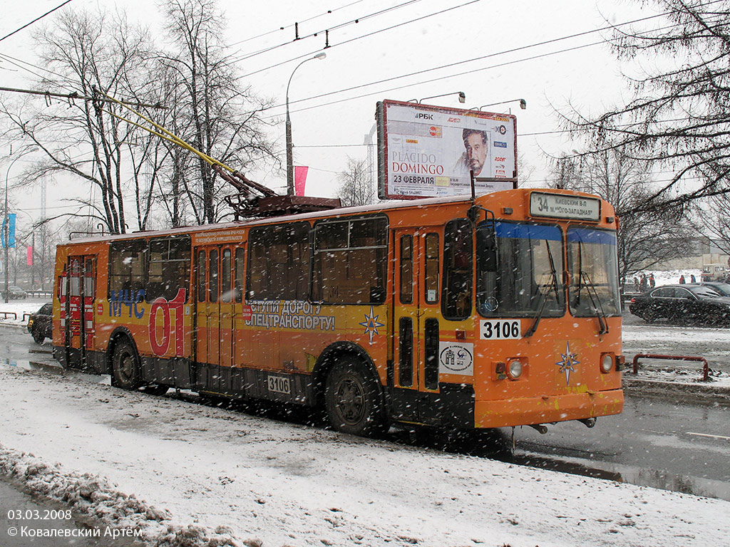 Москва, ЗиУ-682Г-016  [Г0М] № 3106