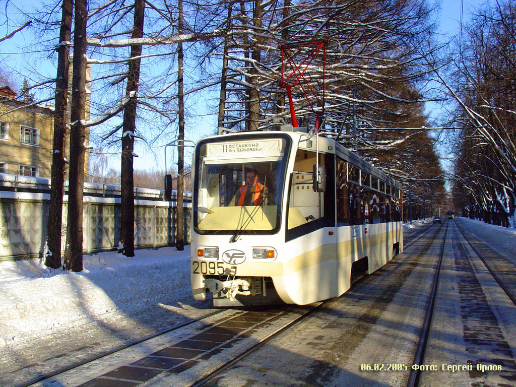 Москва, 71-619К № 2095