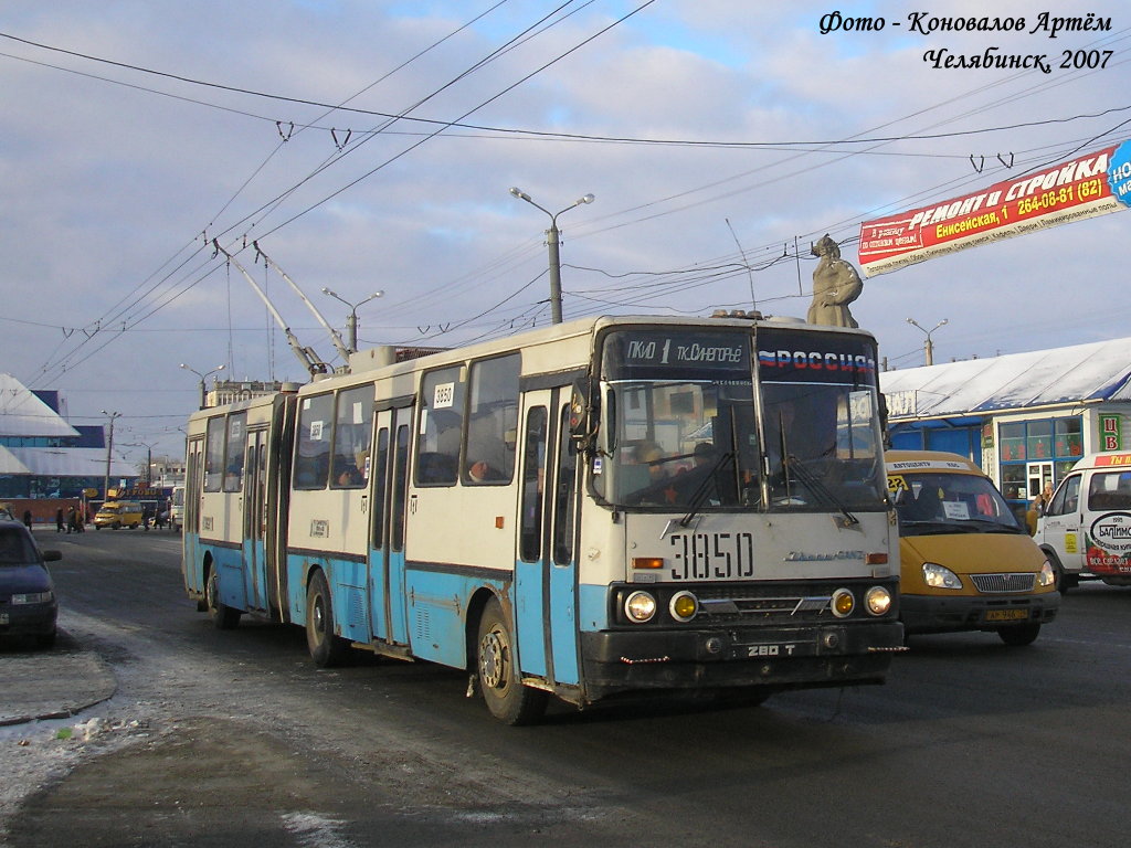 Челябинск, Ikarus 280.93 № 3850