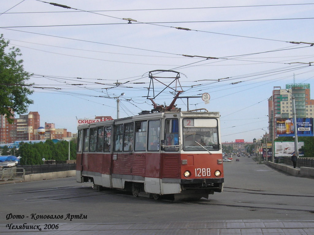 Челябинск, 71-605 (КТМ-5М3) № 1288
