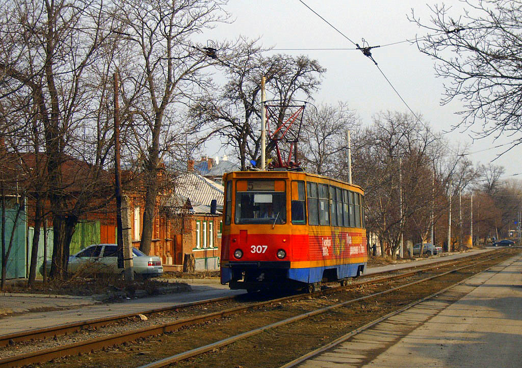 Таганрог, 71-605 (КТМ-5М3) № 307