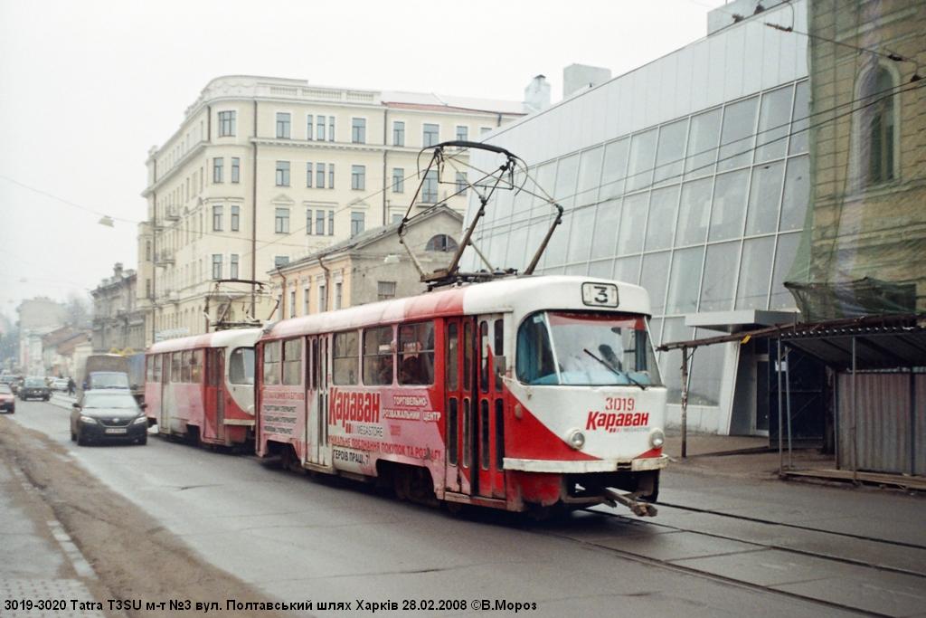 Харьков, Tatra T3SU № 3019