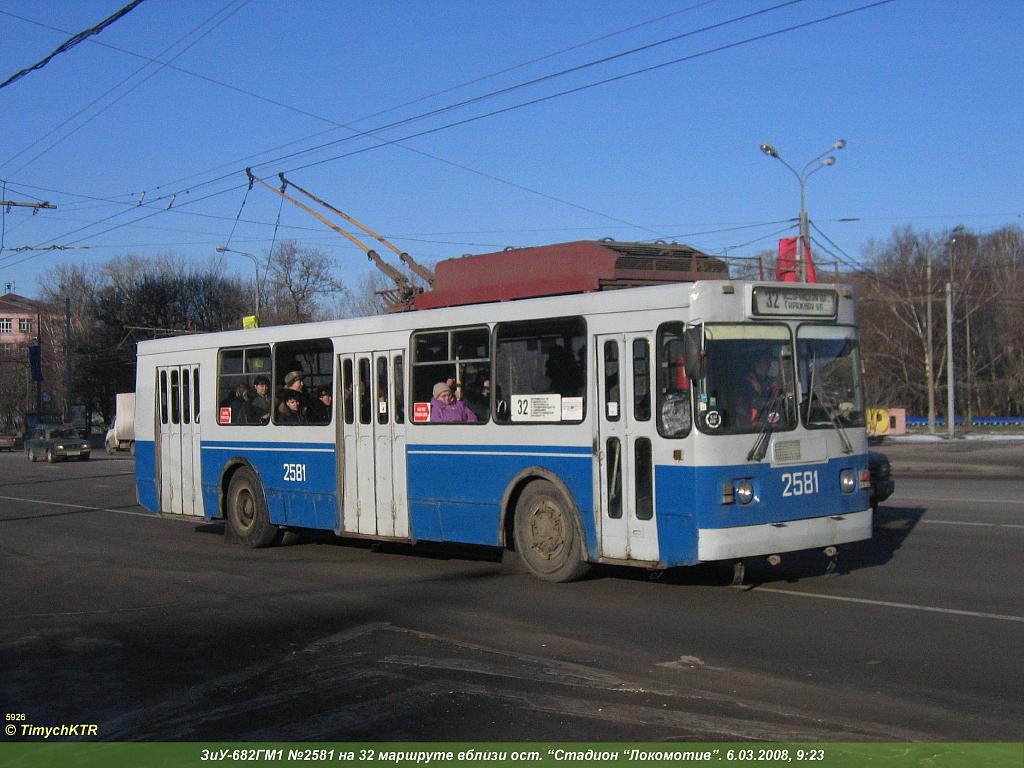 Москва, ЗиУ-682ГМ1 № 2581