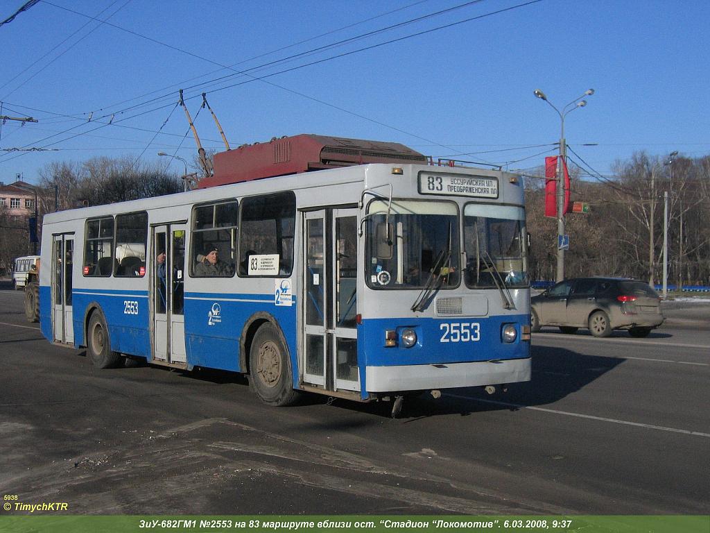 Москва, ЗиУ-682ГМ1 (с широкой передней дверью) № 2553