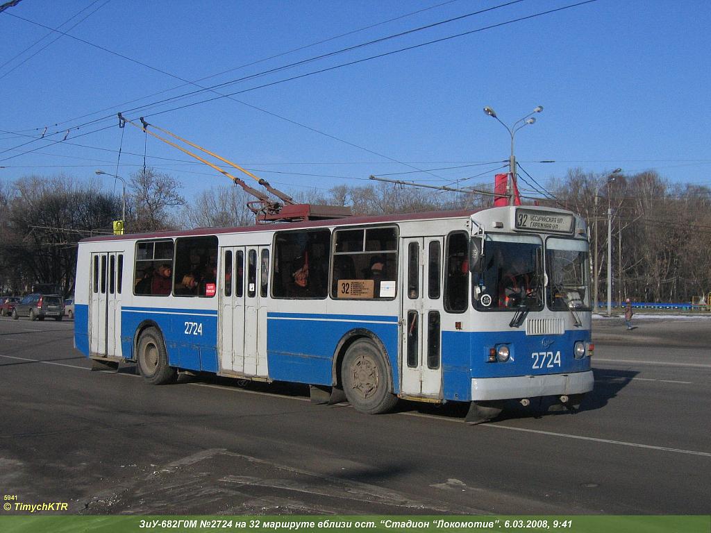 Москва, ЗиУ-682Г-016  [Г0М] № 2724