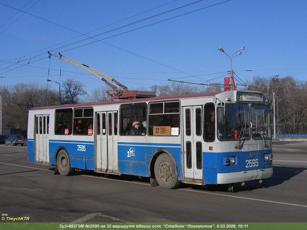 Москва, ЗиУ-682Г-016  [Г0М] № 2595