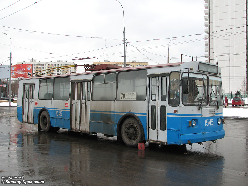 Москва, ЗиУ-682Г [Г00] № 1545