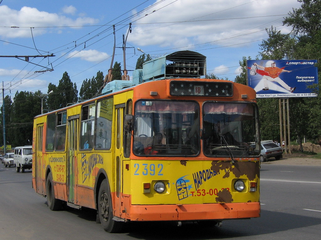 Тольятти, ЗиУ-682В [В00] № 2392