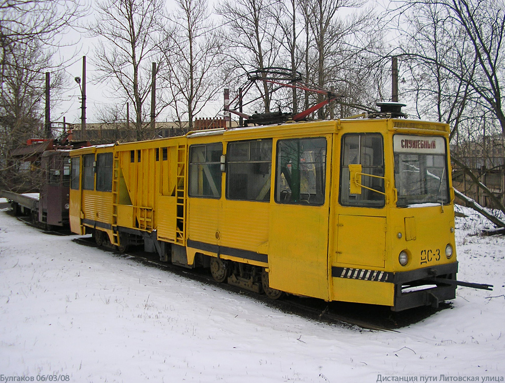 Санкт-Петербург, ВТК-09А № ДС-3 Санкт-Петербург, ВТК-09А № ДС-3