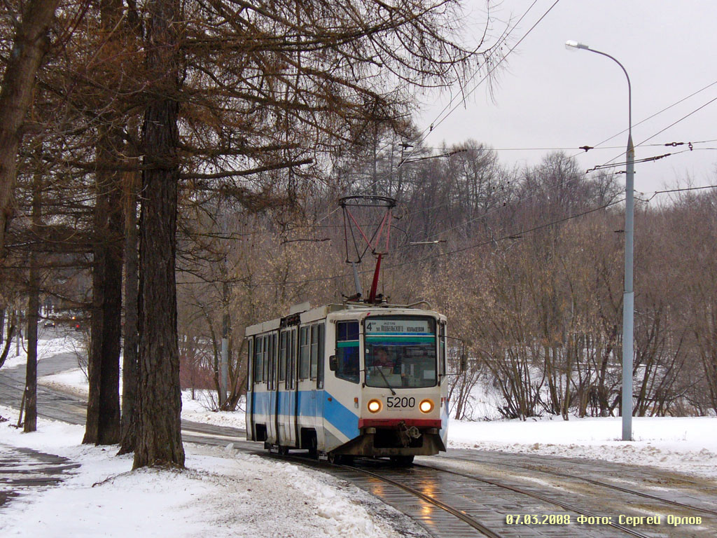 Москва, 71-608КМ № 5200